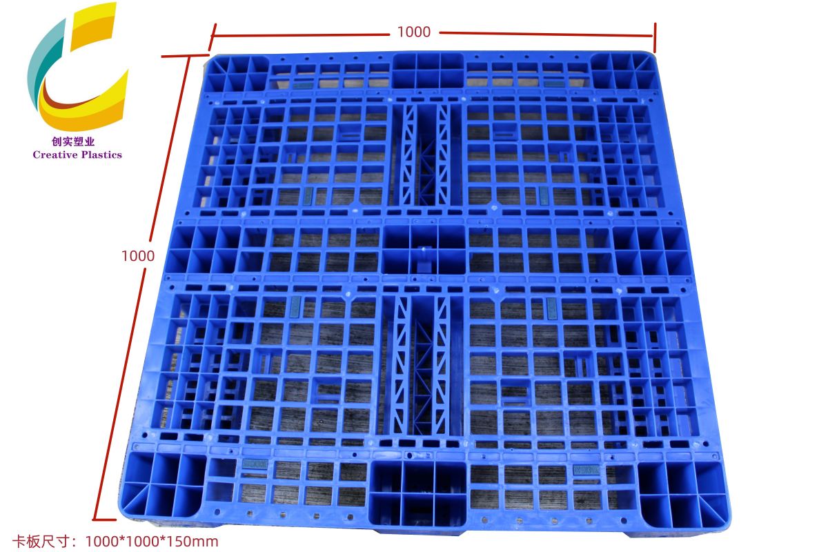 叉車物流托盤塑膠 卡板塑料托盤網格川字倉庫墊板防潮卡板正方形